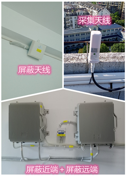  天柱某检察院保密室屏蔽案例（数字信令级）
